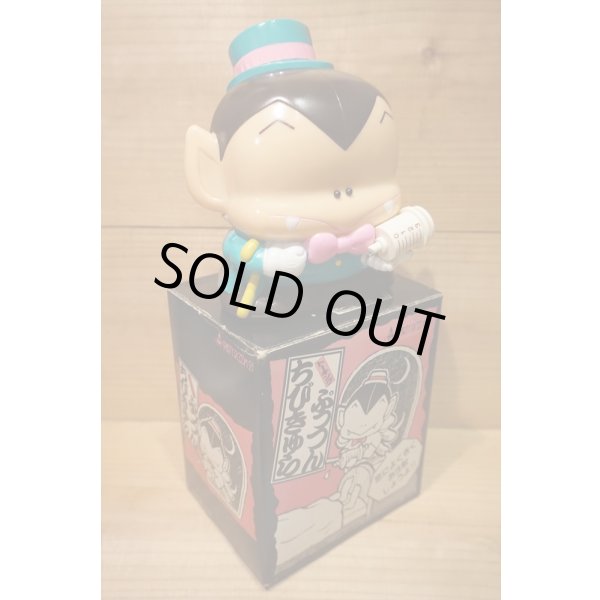 画像3: トーキング ぷっつん ちびきゅら (3)