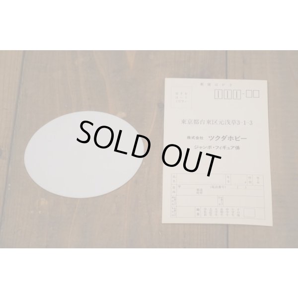 画像8: METALUNA MUTANT 1/5 SCALE (8)