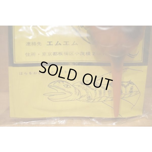 画像5: つちの子 ソフビ 【茶】 (5)