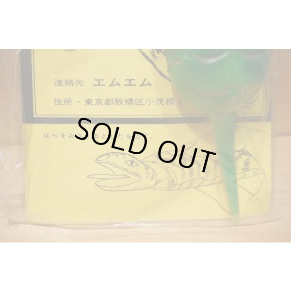 画像5: つちの子 ソフビ 【緑】 (5)