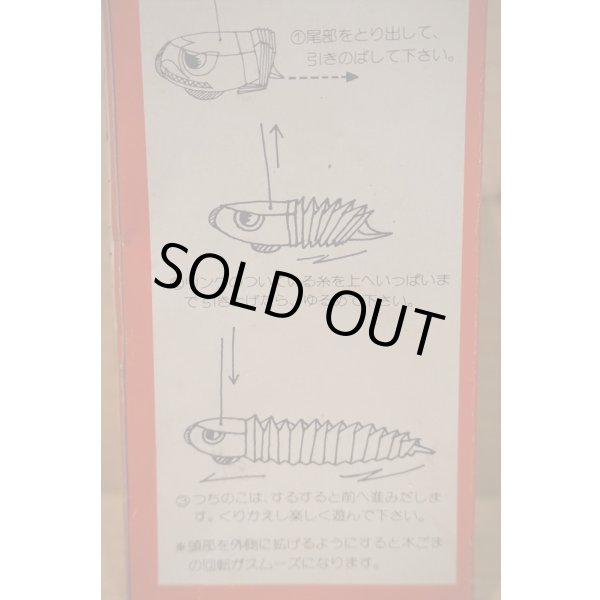 画像3: つちのこ (3)