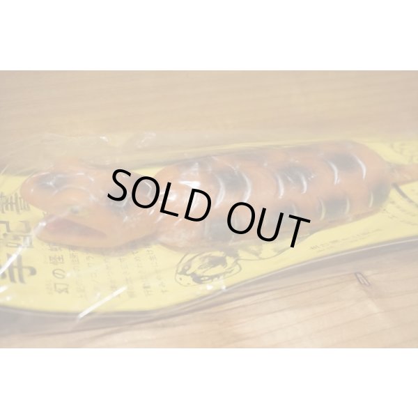 画像6: つちの子 ソフビ 【茶】 (6)