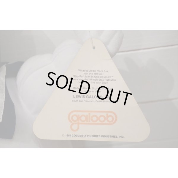 画像6: 80s マシュマロマン ぬいぐるみ　【A】 (6)