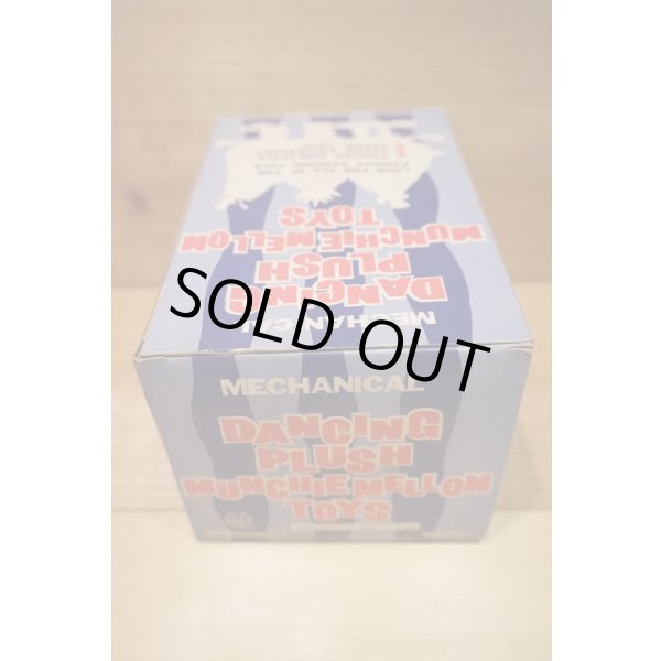 画像5: MARX dancing plush munchiemellon toys (5)