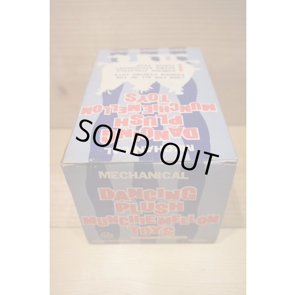 画像5: MARX dancing plush munchiemellon toys (5)