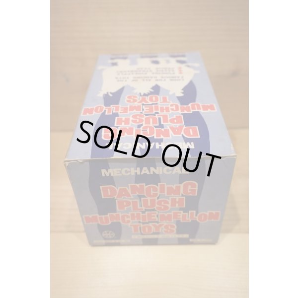 画像5: MARX dancing plush munchiemellon toys (5)