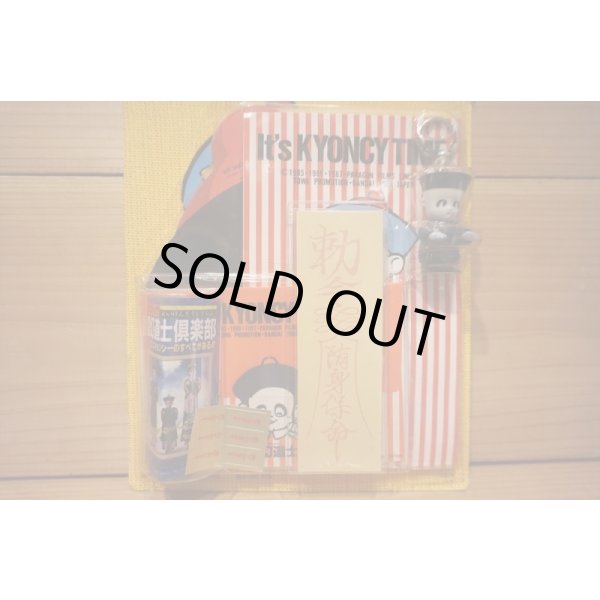 画像4: 霊幻道士 レターセット (4)