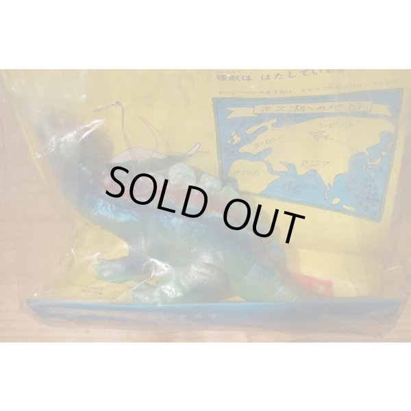 画像5: ネス湖怪獣 (5)