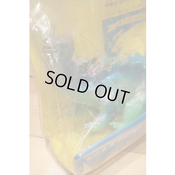 画像3: ネス湖怪獣 (3)