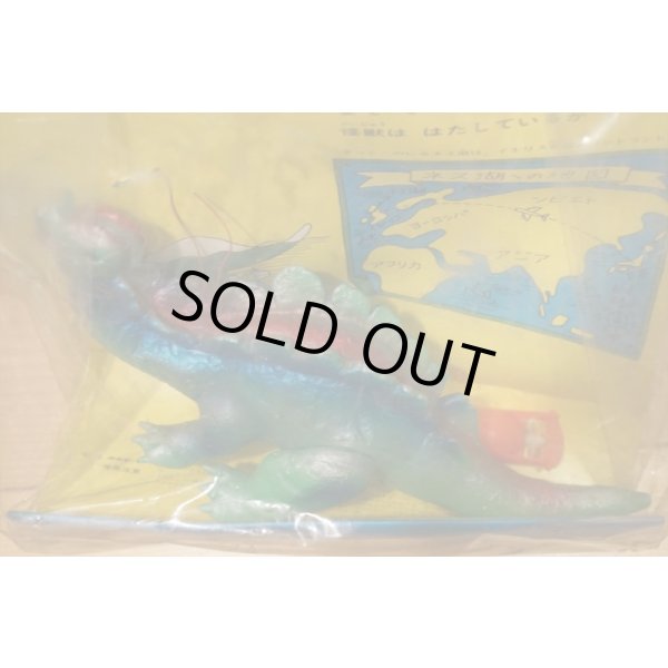 画像6: ネス湖怪獣 (6)