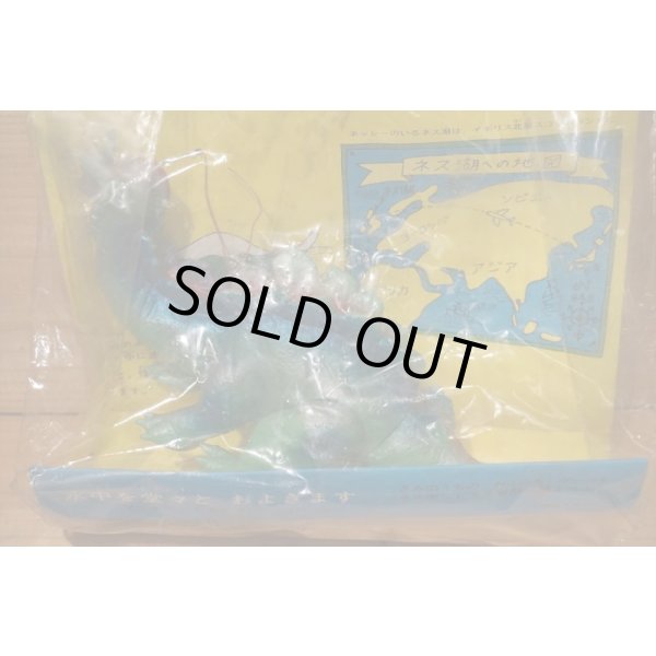 画像4: ネス湖怪獣 (4)