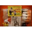 画像3: Magic Tricks ガチャ台紙 (3)