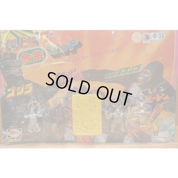 画像5: 人気ヒーロー合金セット (5)