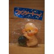 画像1: 無版権 モンチッチ&ホラーボール 【E】 (1)