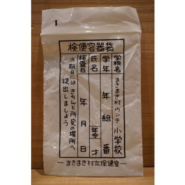 画像4: まきまき村 うん〇消しゴム 【A】 (4)