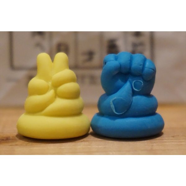 画像5: まきまき村 うん〇消しゴム 【C】 (5)