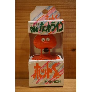 画像: TBS 朝のホットライン ホットくん 【C】