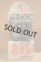 画像: TBS 朝のホットライン ホットくん 【B】
