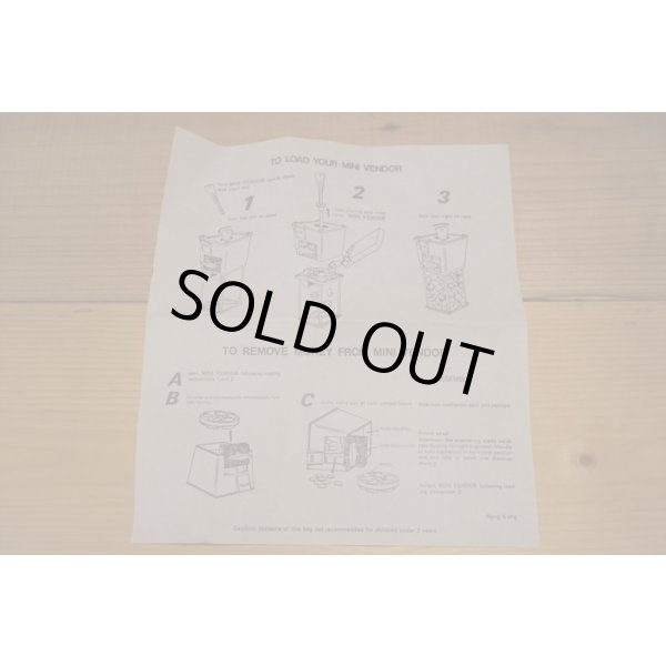 画像9: The MINI VENDOR 【B】 (9)