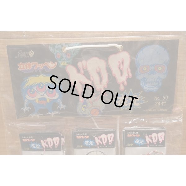 画像4: ドロロ 台紙 (4)