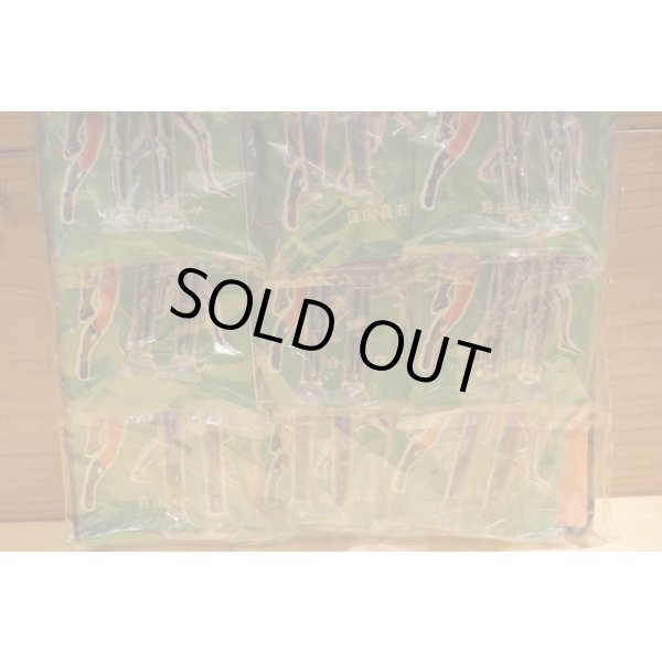 画像7: 透明怪人 台紙 (7)