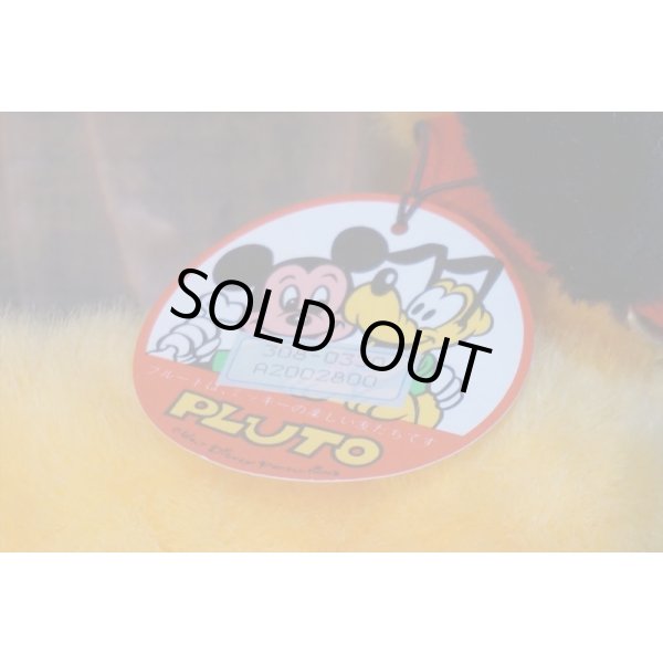 画像6: PLUTO ぬいぐるみ (6)