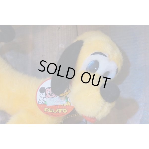 画像5: PLUTO ぬいぐるみ (5)
