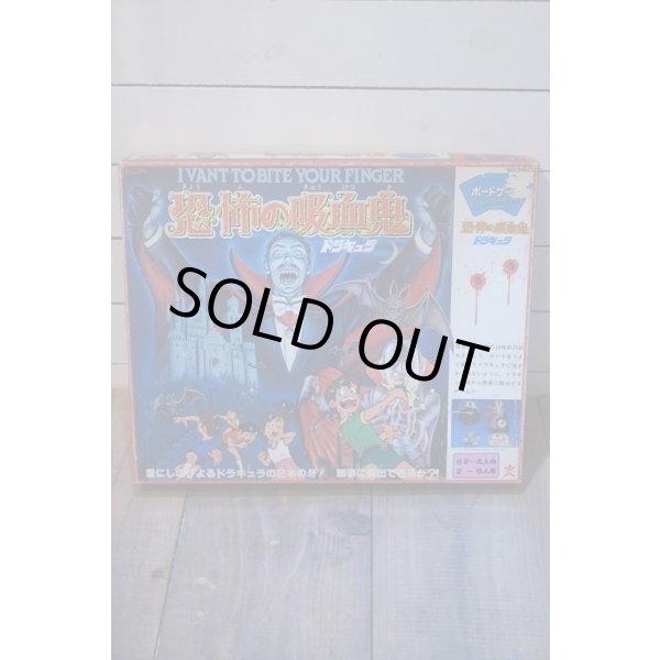 画像5: 恐怖の吸血鬼 ドラキュラ (5)