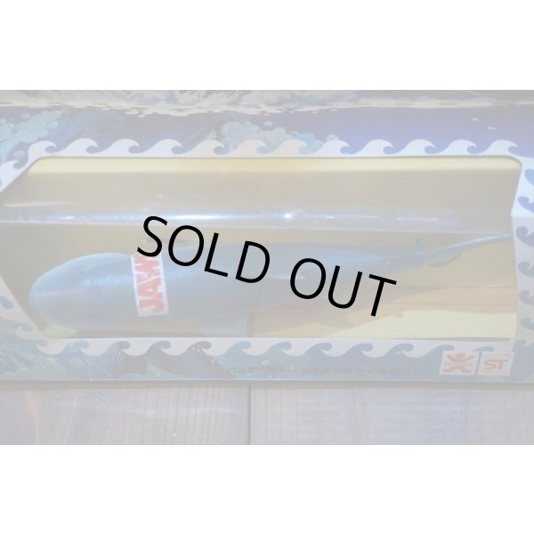 画像4: 水中モーター ジョーズ (4)