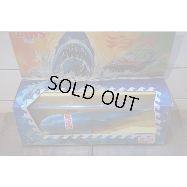 画像3: 水中モーター ジョーズ (3)