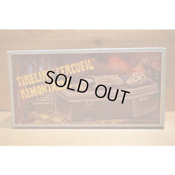 画像10: CLOCKWORK COFFIN BANK  (10)