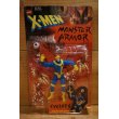 画像1: X-MEN MONSTER ARMOR (1)