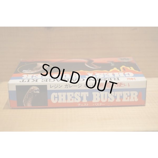 画像4: 悪魔の使い チェストバスター (4)