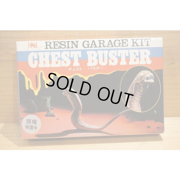 画像3: 悪魔の使い チェストバスター (3)