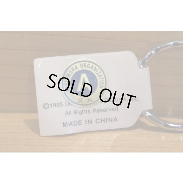 画像4: ピンクパンサー PVC キーホルダー (4)