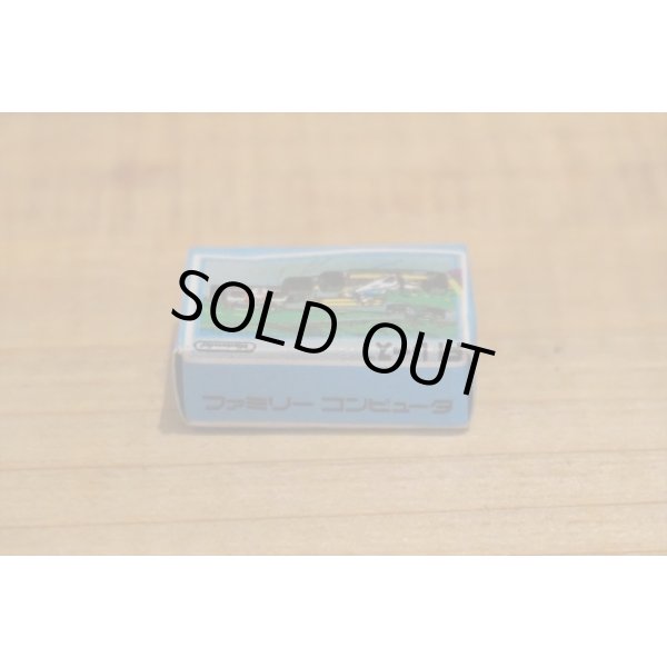 画像2: ファミリーコンピューター 消しゴム (2)