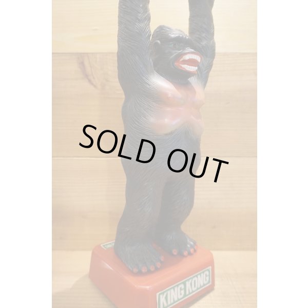 画像5: 電動 BIG KING KONG (5)