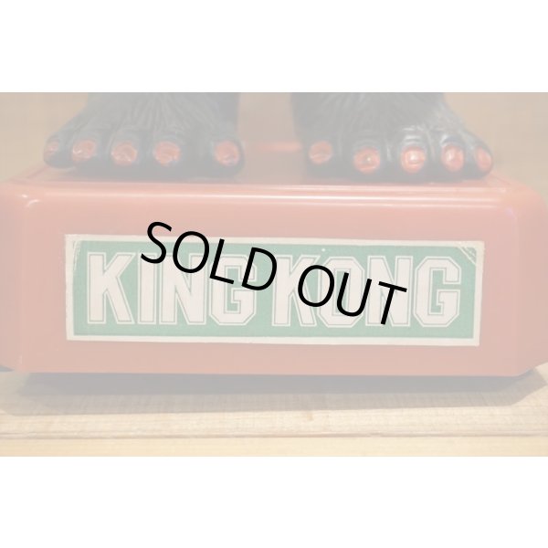 画像8: 電動 BIG KING KONG (8)