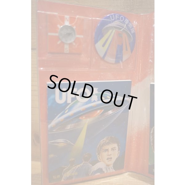 画像3: UFO捜索手帳 (3)