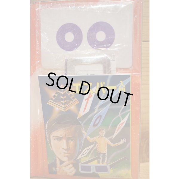 画像4: UFO捜索手帳 (4)