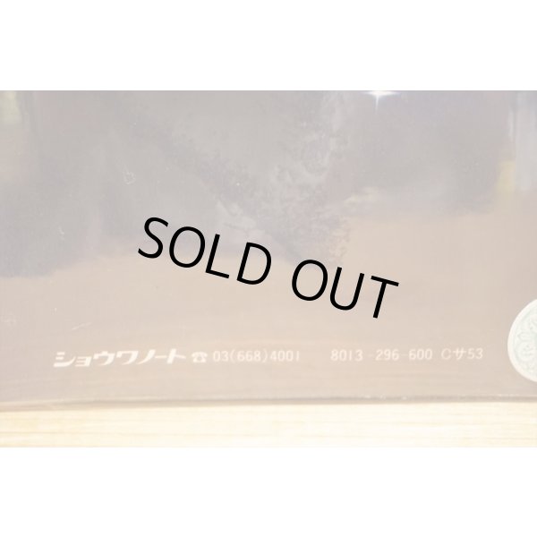 画像9: UFO捜索手帳 (9)