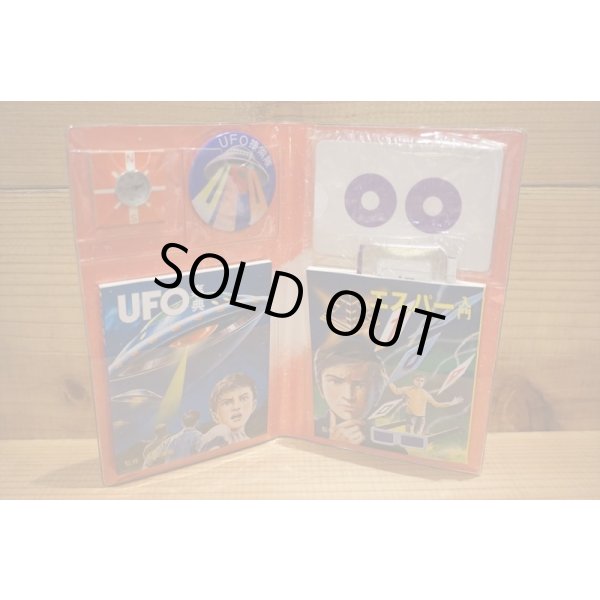 画像5: UFO捜索手帳 (5)