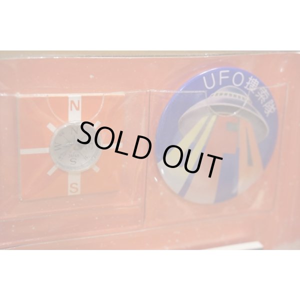 画像6: UFO捜索手帳 (6)