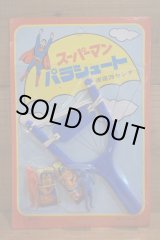 画像: 70s スーパーマン パラシュート 【A】