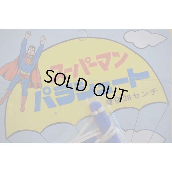 画像2: 70s スーパーマン パラシュート 【A】 (2)