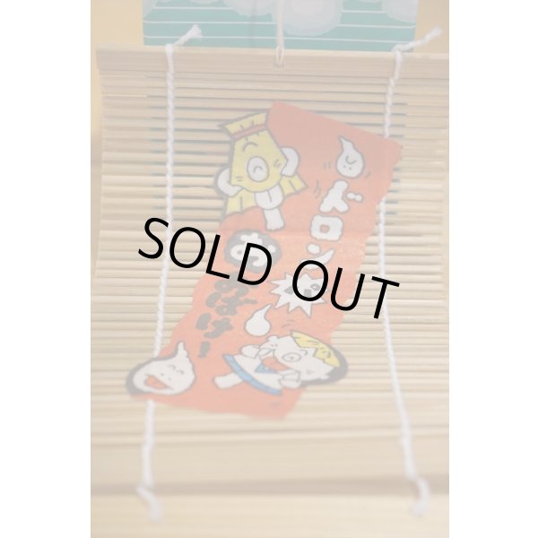 画像4: ちょうちんお化け 風鈴 (4)