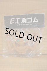 画像: 80s 無版権 E.T. ゴム人形 【J】