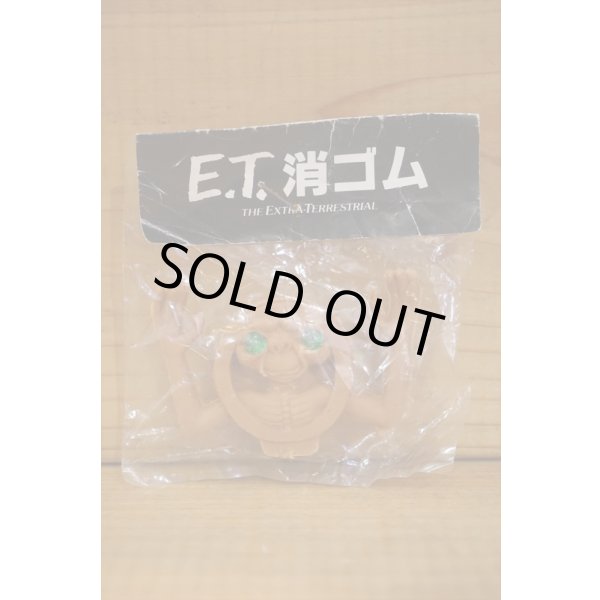 画像1: 80s 無版権 E.T. ゴム人形 【J】 (1)