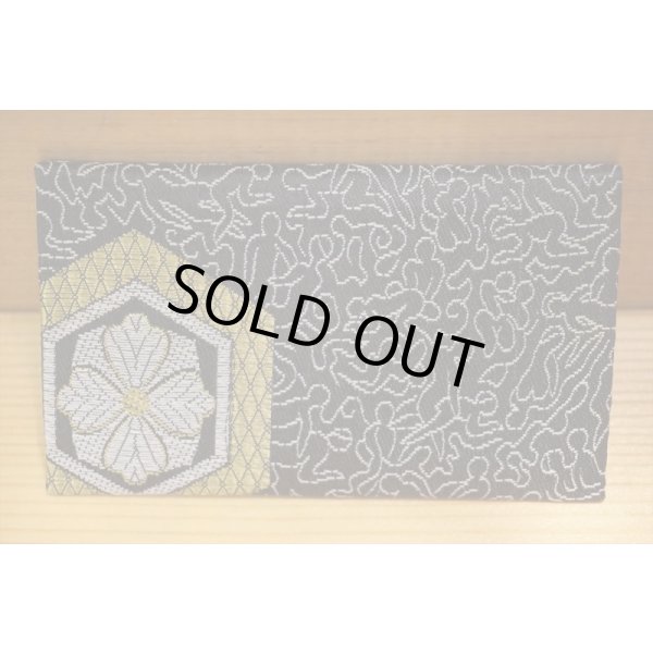 画像3: 48手模様 福財布【A】 (3)