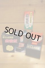 画像: トークマン ほらふき男爵